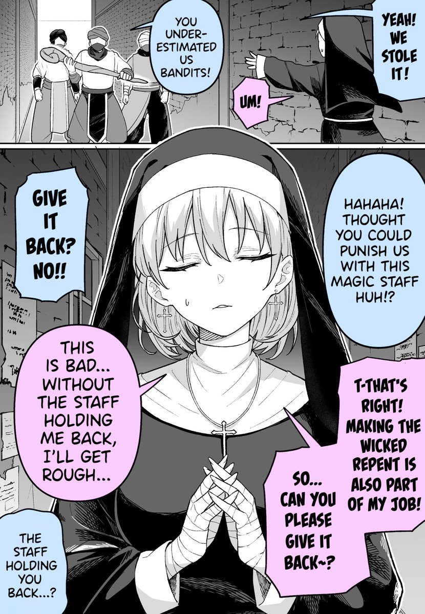 English Version! [A Sister Who Gets Physical.] 