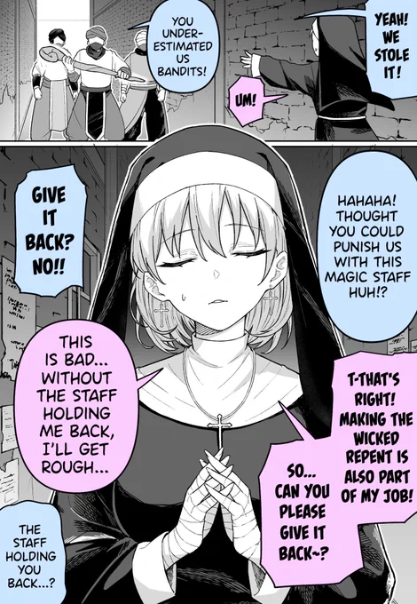 English Version! [A Sister Who Gets Physical.] 