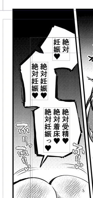 エロ… 