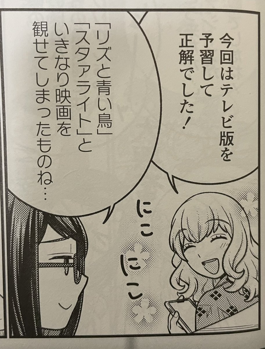 遅くなってしまいましたが今月のコミック百合姫さんの告知です!(申し訳程度に学習防止に文字入れてみたけどどうなんでしょ…)
今回はあの大大大名作、「魔法少女まどか☆マギカ叛逆の物語」です!過去最高にネタバレに配慮しながら描きました。
よろしくお願いいたします〜☺️ 