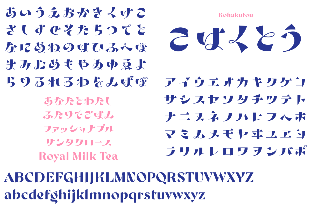 flopdesign's tweet photo. やったー #日本タイポグラフィ年鑑 2025に「こはくとう」フォントが入選しました。選んでくれて嬉しい。お祝いでイイネを頂けるともっと嬉しい。嬉しすぎて急遽24日までBOOTHで半額セールを行います！
https://t.co/UoK60fNXWr https://t.co/PKk0XnmDOD