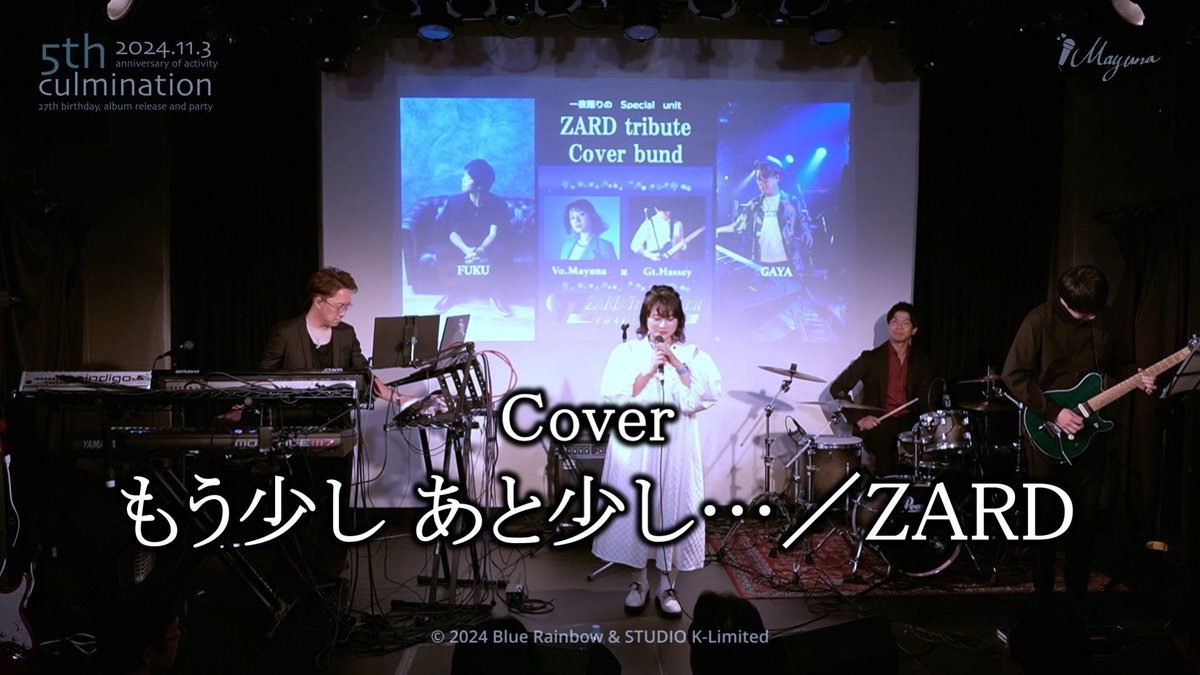 Myn_rainbow's tweet photo. 【YouTube公開！】
2024.11.3 Birthday Liveの時にZARDの【もう少し　あと少し…】をVo.Mayuna、key.ガヤさん、gt. はっせーくん、Dr.Fukuさん4人でバンドで🥹✨🩵

３人の方…本当にありがとうございます😭

https://t.co/rt8mcUmCJ5

#もう少しあと少し
#ZARD
#YouTube
#バンド https://t.co/jBVS7Gr1qS