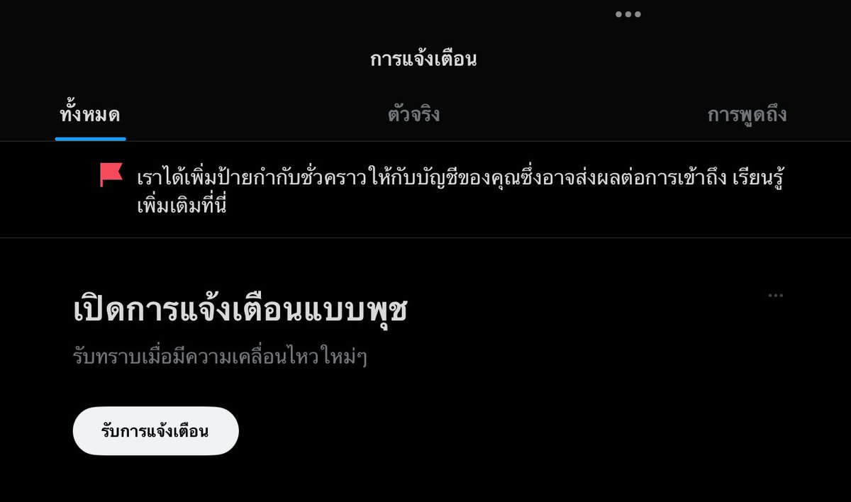 อิ