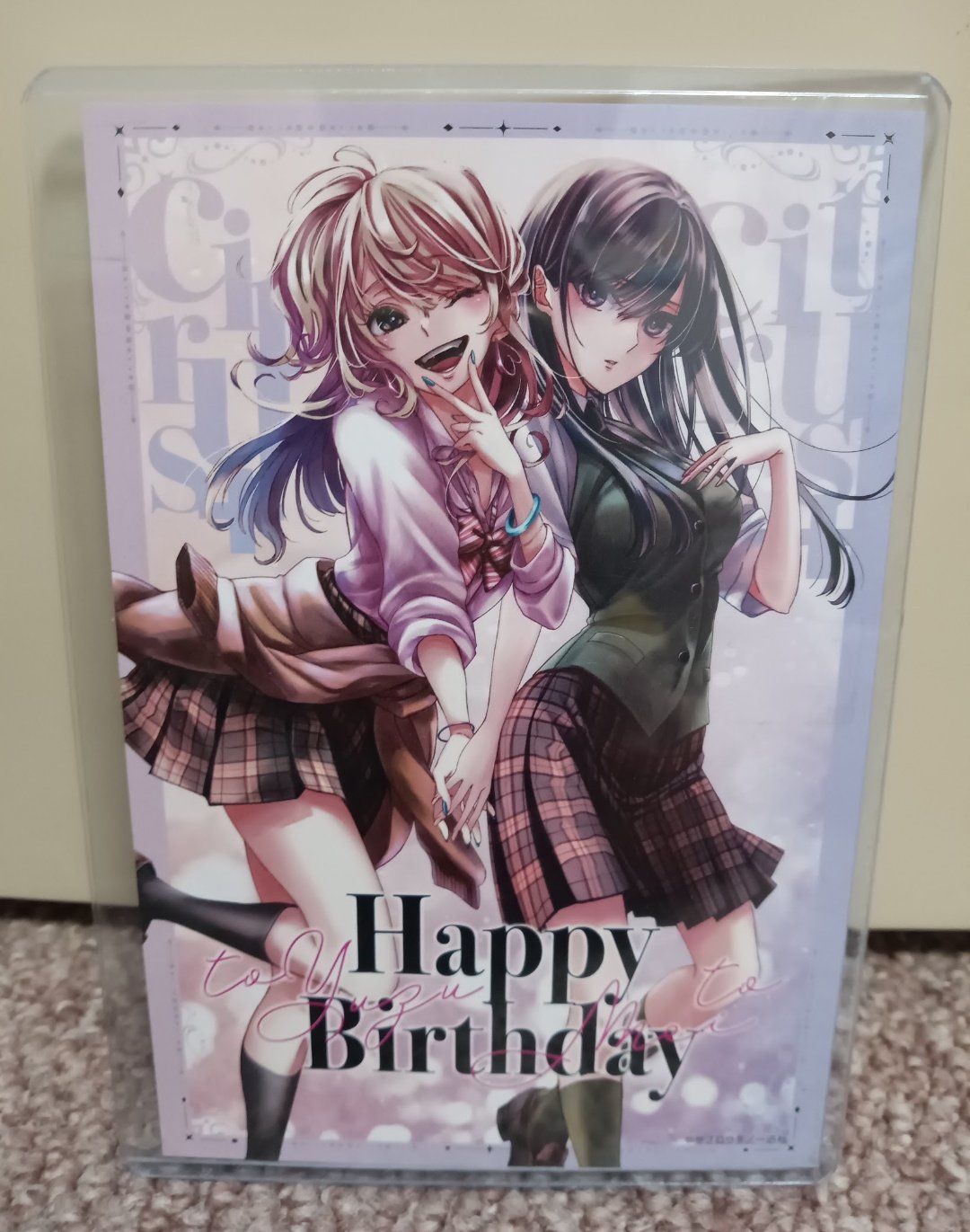 クリスマス特集2025 誕生日 サブロウタ citrus happybirthday 藍原柚子 藍原芽衣 トップス
