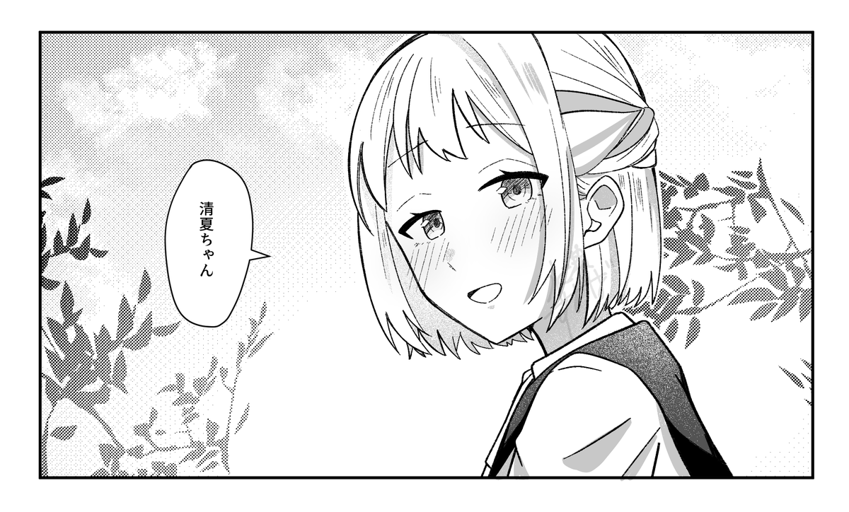 今描いてる絵で結局使わないことにしたけどお気に入りだから整えた葛城さん 