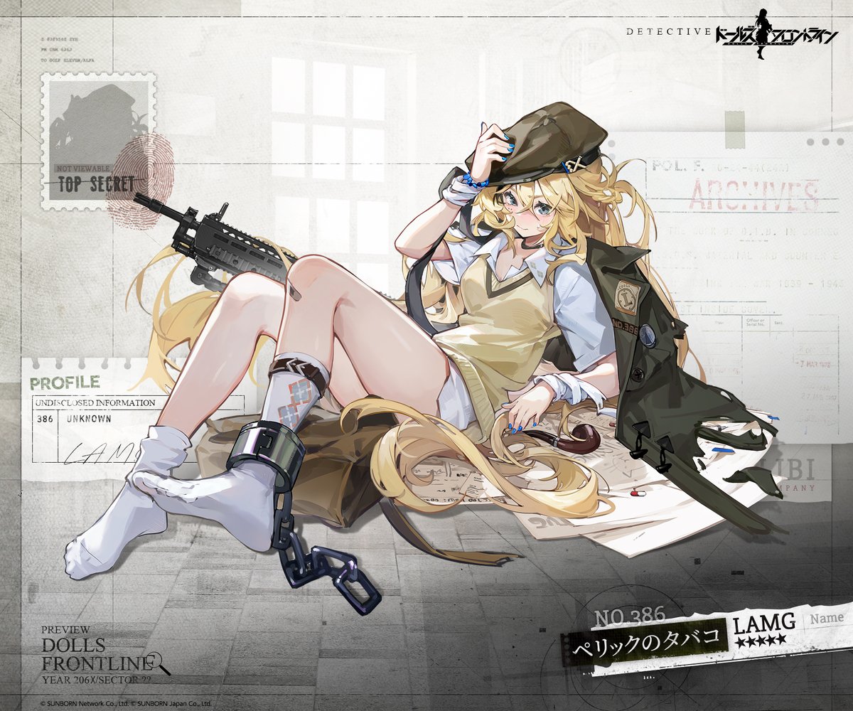「【LAMG専用スキン『ペリックのタバコ』の紹介】犬をお供にしたLAMG専用の探偵」|ドールズフロントライン公式のイラスト