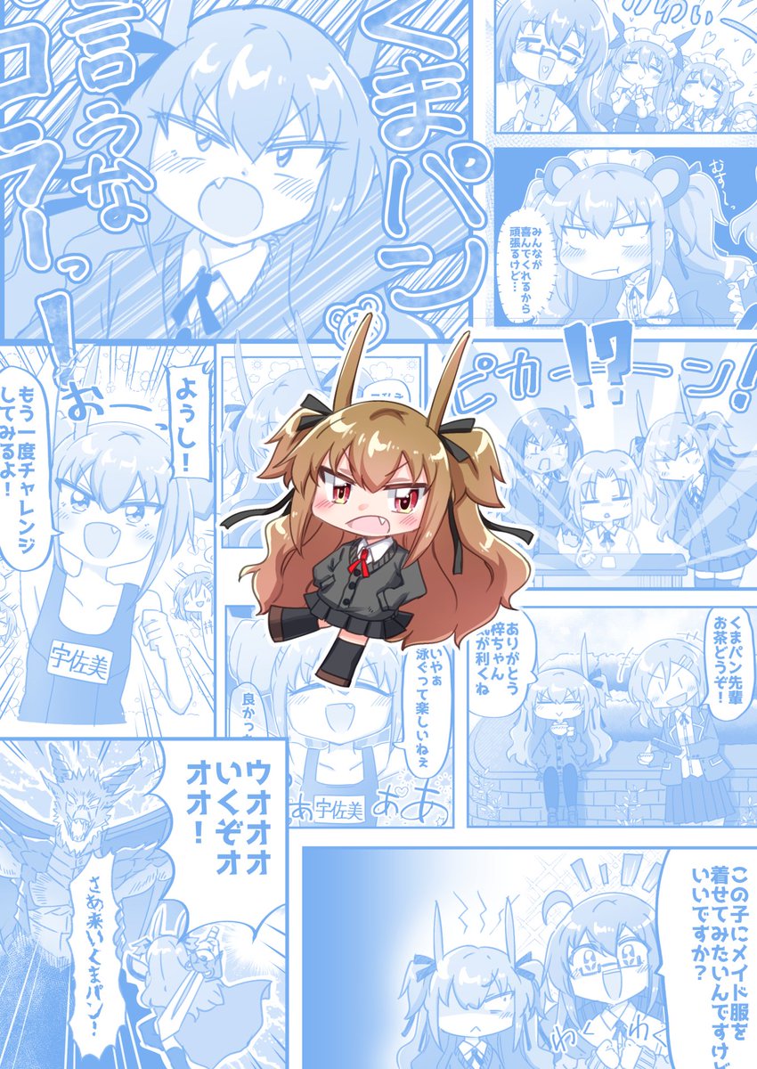 🐻✨【くまパン先輩の同人誌 販売開始!】✨🐻 https://t.co/L0rdD6vpAr
くまパン先輩たちのちょっとした日常をお楽しみください! 読んでいただけたら感想もぜひお聞かせください!
アクリルキーホルダーもあります!よろしくお願いします!
 #BOOTH #同人誌 #オリジナル創作 