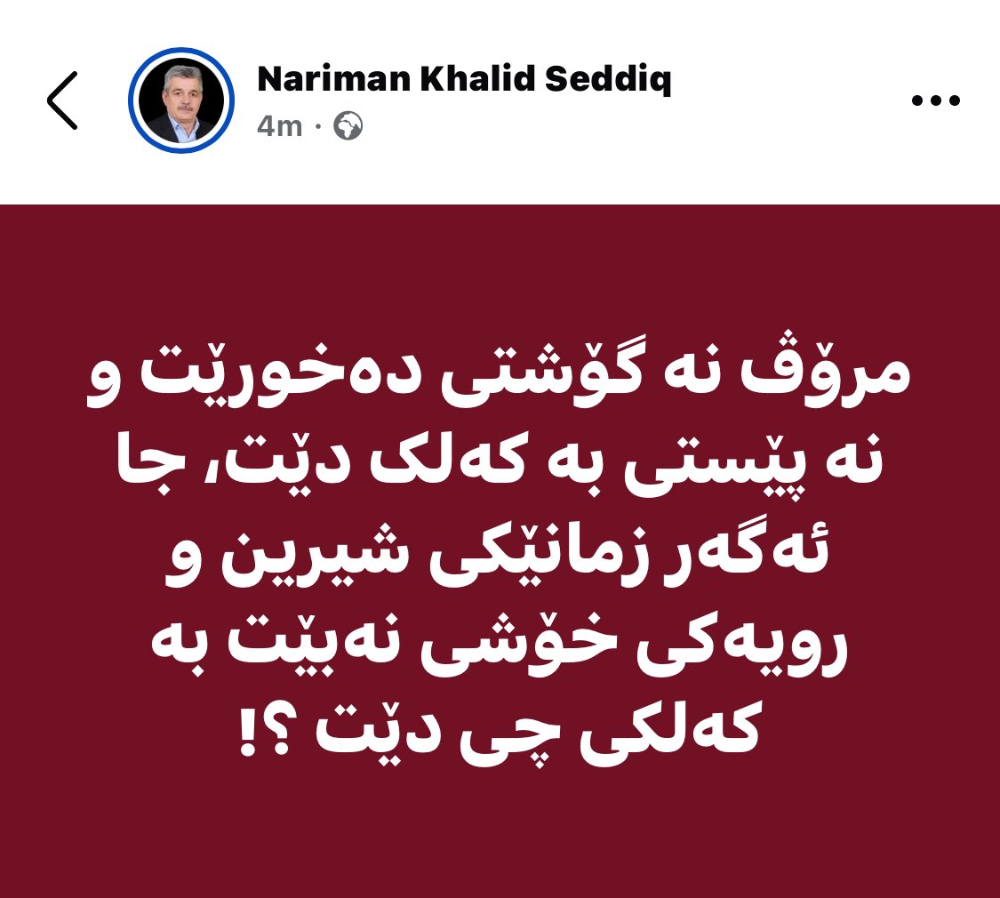 NarimankhalidS's tweet photo. https://t.co/IFasUP5G2o