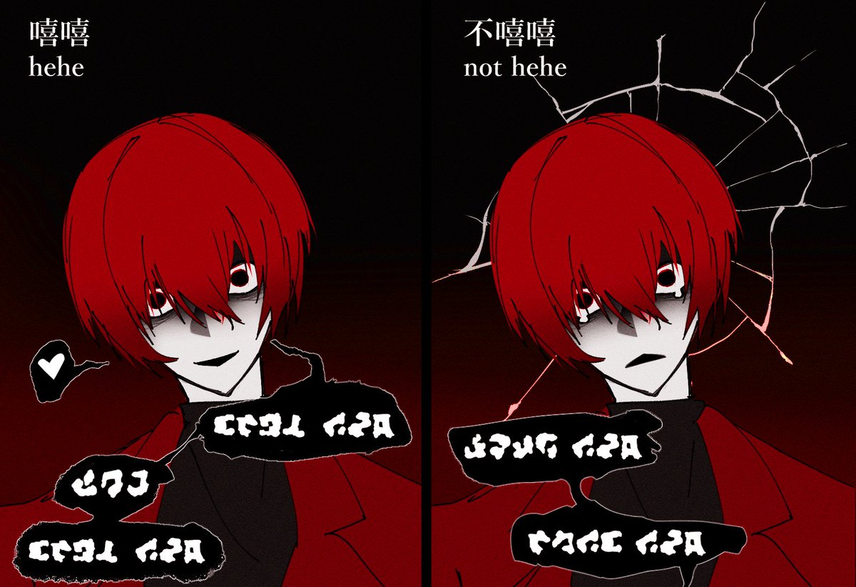 RarvyC's tweet photo. #文字化化  #文字化化_art  #Homicipher https://t.co/0Rpk0U4sFT