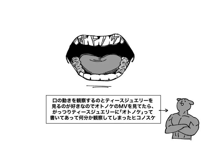 日記 