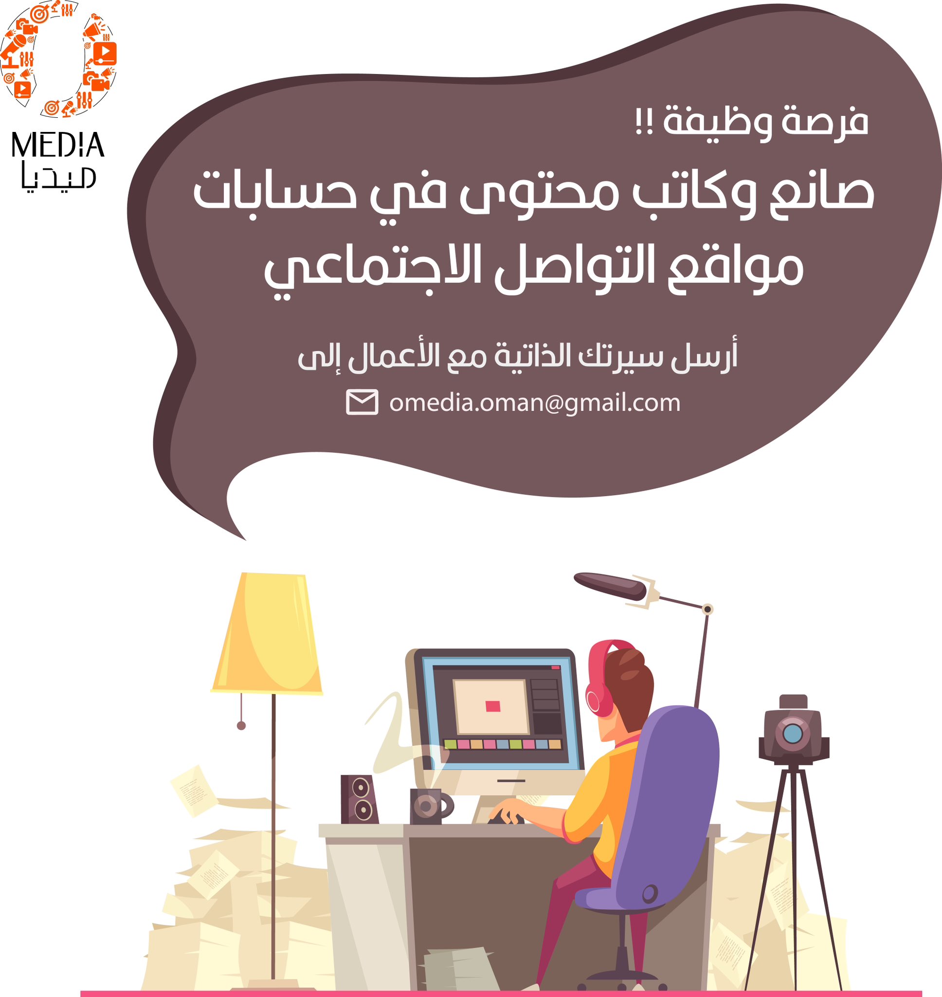 الصورة