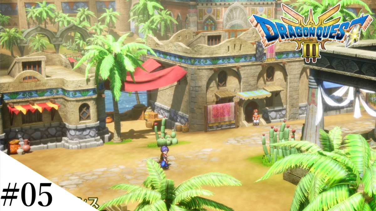 pkpkPONP's tweet photo. ドラクエ3リメイクの動画を投稿しました～！  
ビルダーズでも作ったイシスにたどり着きました🌴
https://t.co/PP54FsBUMX

#DQ3リメイク #ドラクエ3 https://t.co/NTfx3NOi2s