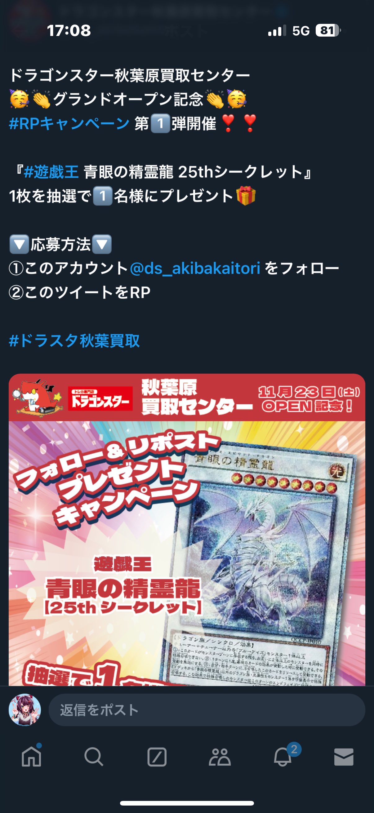 Amazon.co.jp: 遊戯王 雷帝ザボルグ（ノーマルパラレルレア） 真