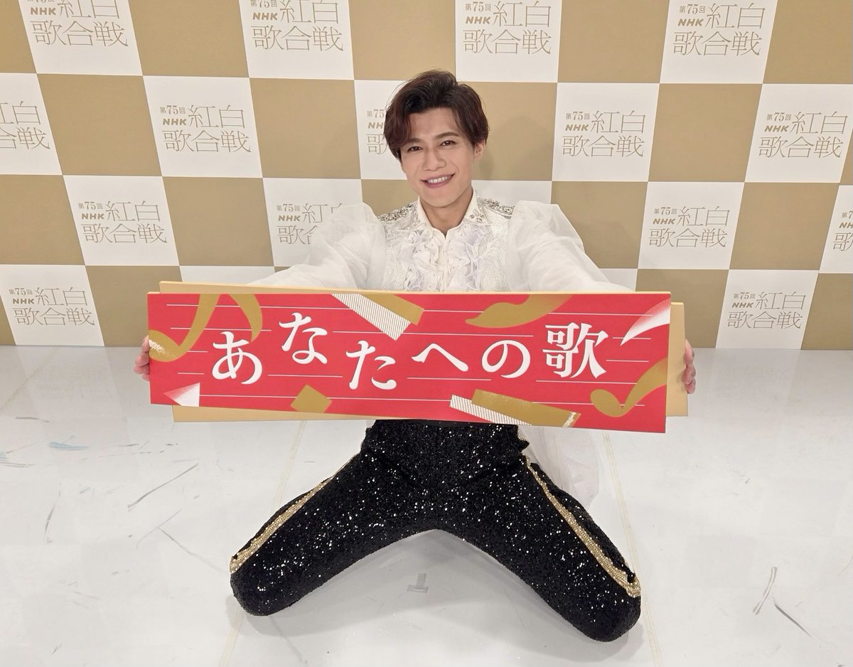 niihamaLEON's tweet photo. この度！！！
第75回"NHK紅白歌合戦"出場決定となりました🟥⬜️

応援いただいている全ての皆さん！
この度は心からありがとうございます🎤

感謝感激雨あらレオーーーーーン⭐️
#NHK紅白
#紅白歌合戦
#あなたへの歌
#コングラッチュ��オン
#新浜レオン https://t.co/dUaQMaOtJX