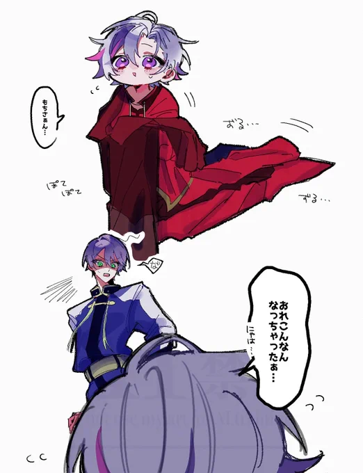 ⚠︎︎幼児化 