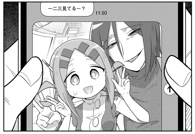 ブレイブリーと仲良く写真に映る健人君だよ 