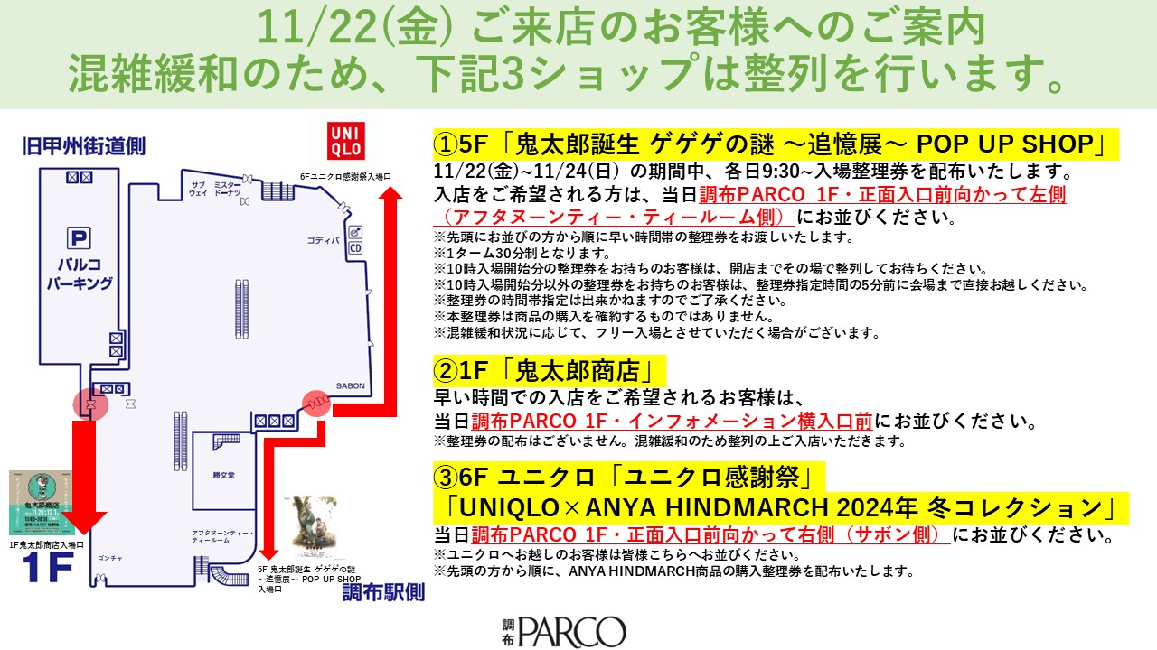 1ヶ月前にパルコにて34100円で購入 ZARA｜IT'S SILVER WEEK 9/11(木)- | ザラ・ショップニュース