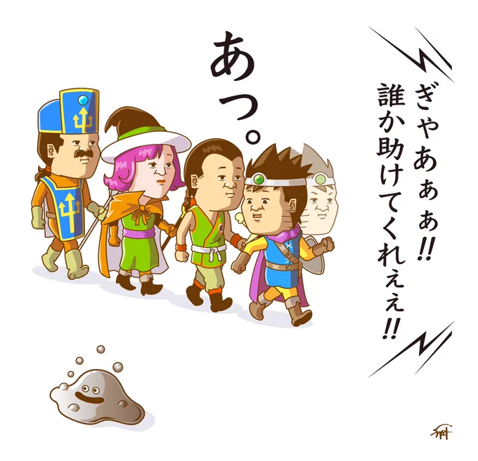 究極の2択を迫られる勇者。

#DQ3リメイク #ドラクエ3 