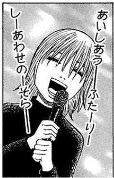 今週号のひまてんで令和の若者が知ってるのか怪しい大塚愛のさくらんぼが出てきたけど、そういえば漫画内に流行ネタを入れがちな小沢としお先生がナンバMGの美術部3年お別れ会で藤田さんに歌わせてたなあって。これ2007年ですよ……。 