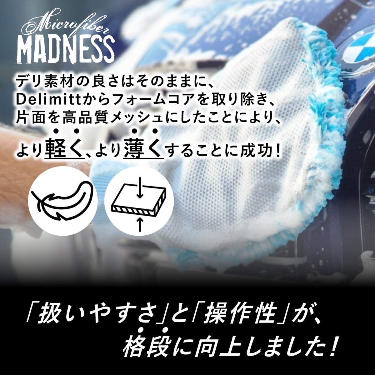 中谷哲平タオル ホワイト BIG Middle 【公式通販】