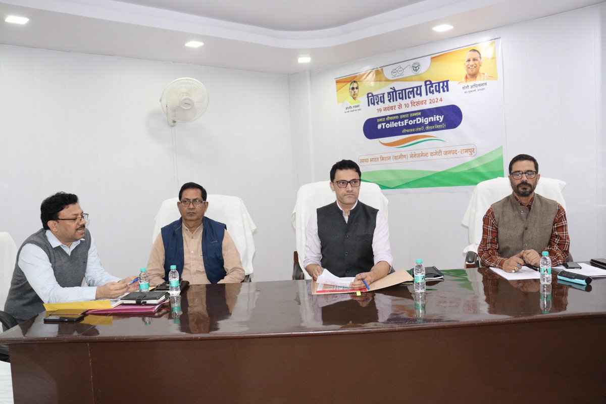 DPRO RAMPUR tweet media