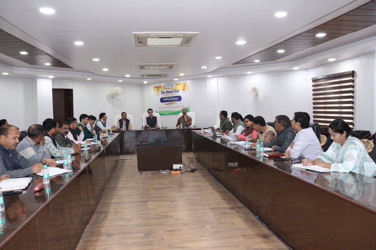 DPRO RAMPUR tweet media