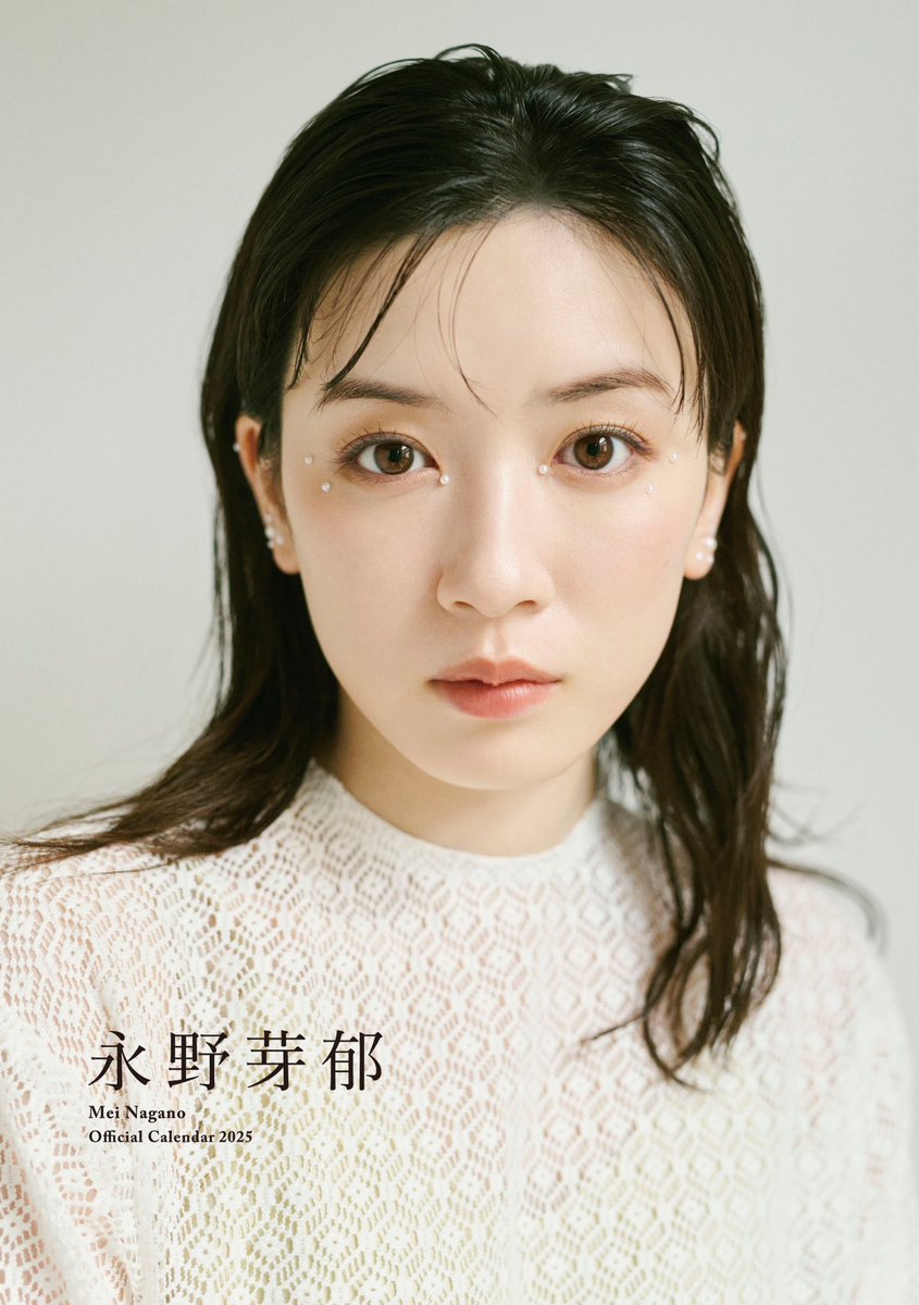 永野芽郁 マネージャー公式 on X: 