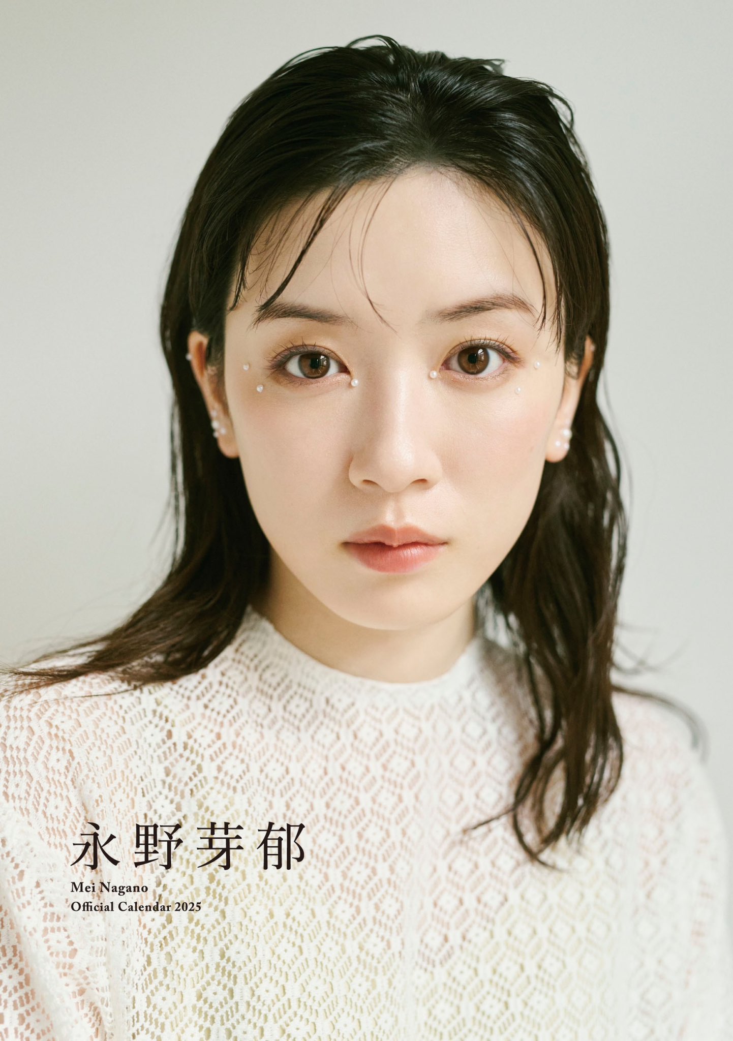 永野芽郁 マネージャー公式 on X: 