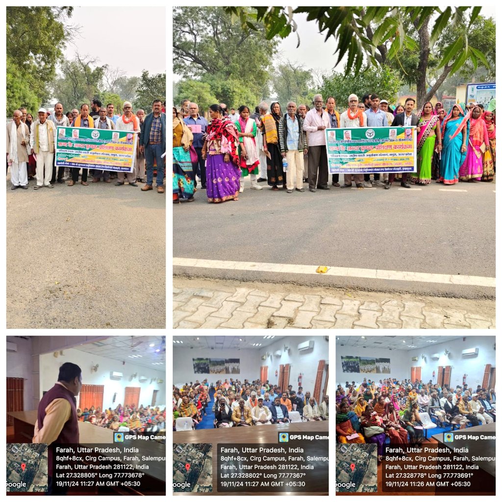DM Amethi tweet media