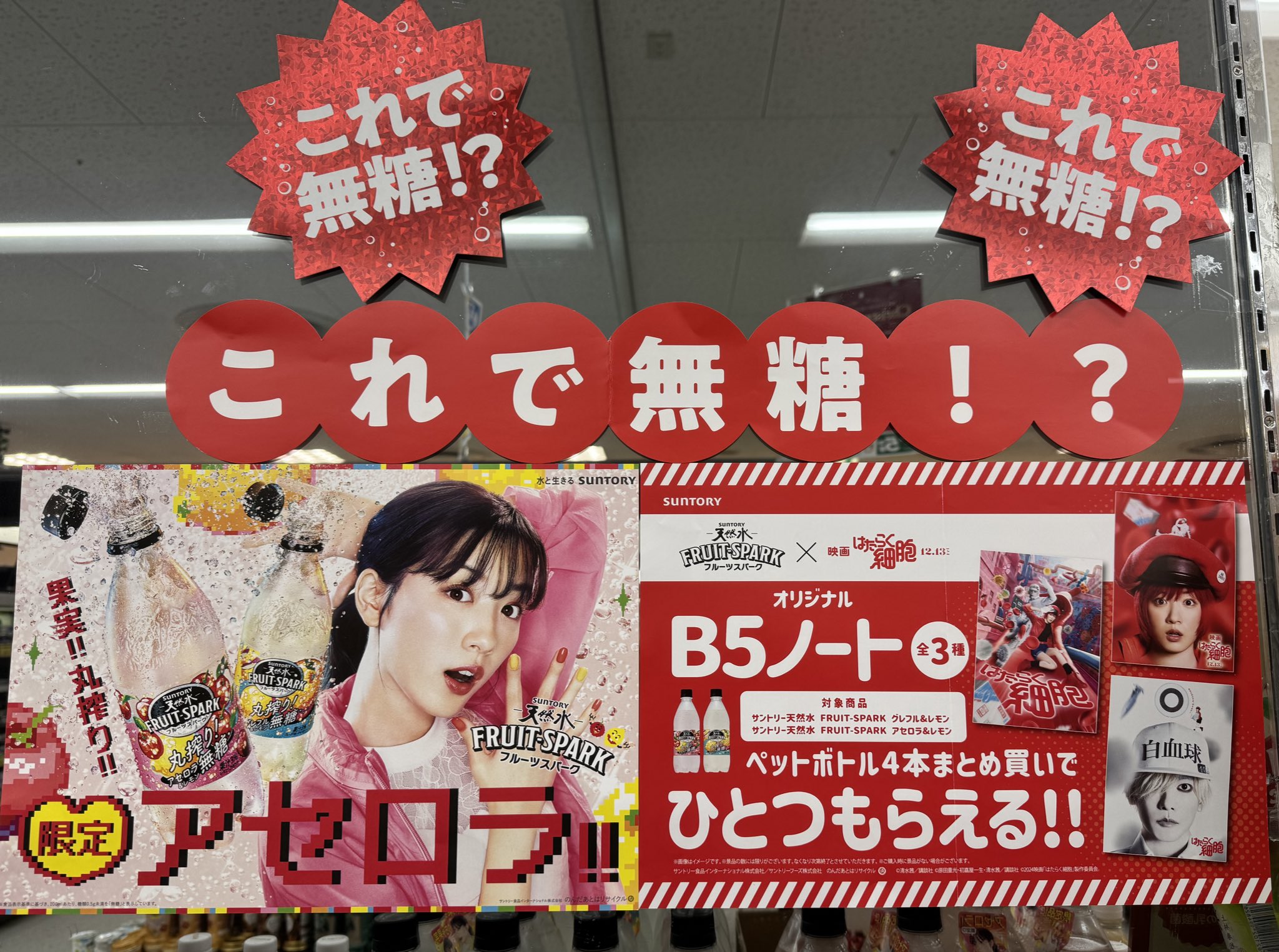 小川彩 Luckybag 2025 持ち越せ タペストリー 小川彩 Luckybag 2025 持ち越せ タペストリー