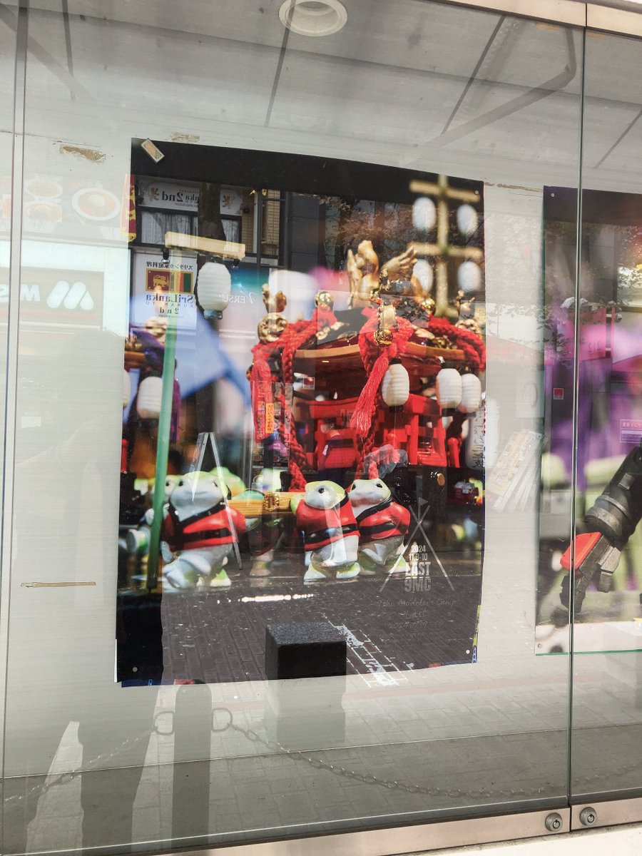 bongeshiki1's tweet photo. 去年に #妄想具現楽市5 の展示をぎゅーっと詰め込んだかえる神輿を作って展示して、今年に超デカポスター(プロカメラマン撮影)にしてもらえました✌️
最後にその超デカポスターを頂きました✌️
めちゃくちゃ嬉しかったです！

 #9MC 運営さんありがとう！！！ https://t.co/TSERHjmyJ9