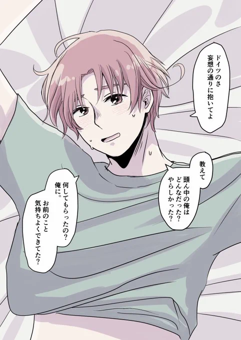 お誘いイタちゃん(どくい再掲) 