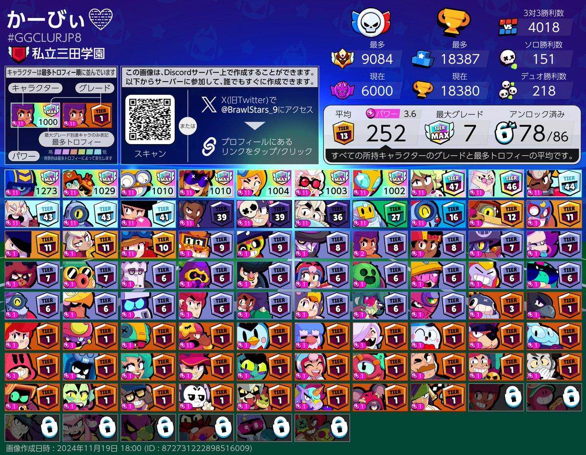 Kirby_bs_'s tweet photo. こうすけさんが新しいプロフ画像を開発してくれたので作ってみた✨

こんな感じのプロフ作れます！

discordリンク⤵⤵⤵
https://t.co/y0gSd8EFre https://t.co/wN2dVT5ZOf