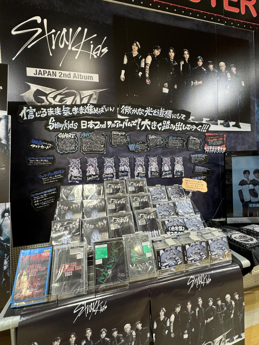 Straykids】 𝐉𝐚𝐩𝐚𝐧 𝟐𝐧𝐝 𝐀𝐥𝐛𝐮𝐦 '𝐆𝐈𝐀𝐍𝐓' 大好評
