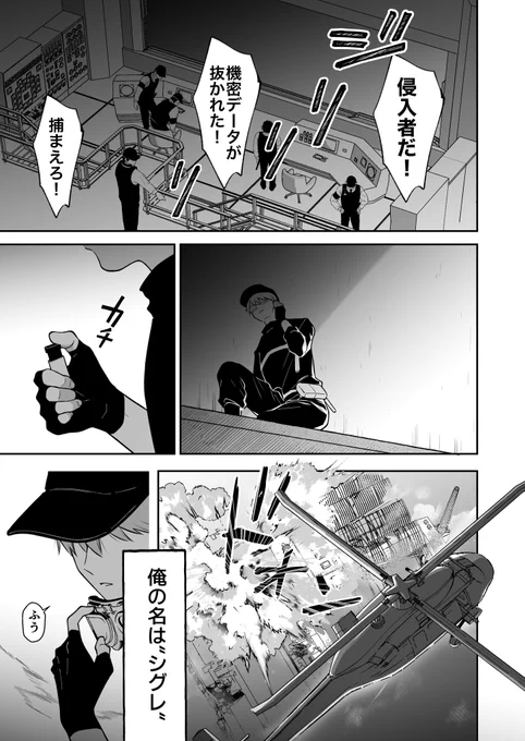 (1/9) 