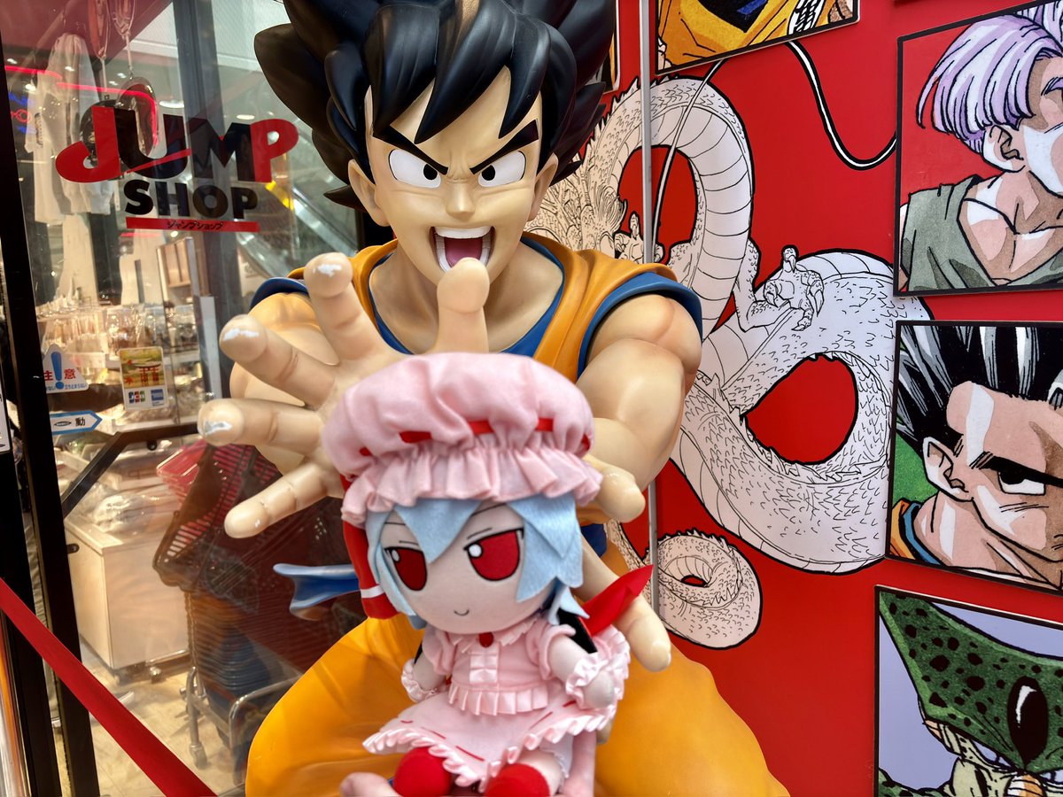 Shmorg5's tweet photo. Thank you Goku https://t.co/D4Xv7Z8WUE