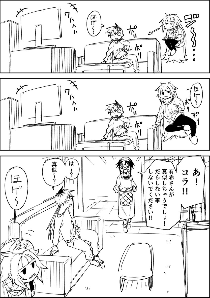 404号室組 