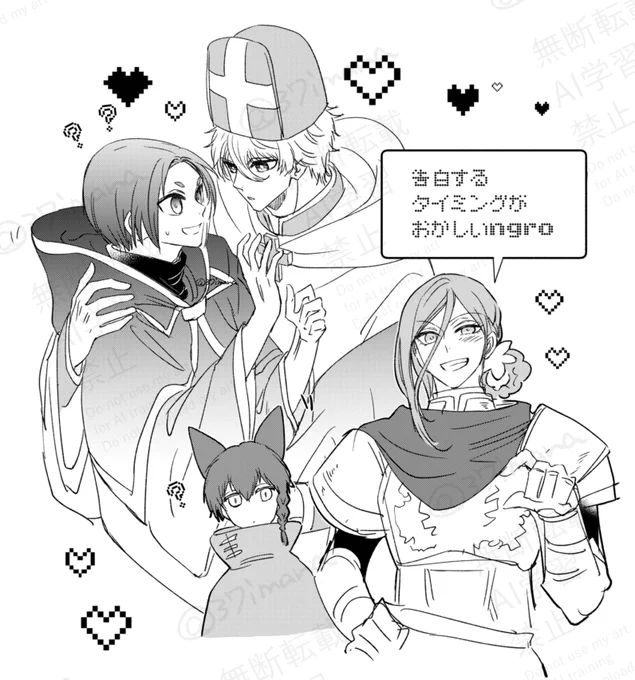 ngroパロ 