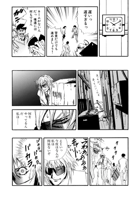 ◇P9～13◇Jヤバいね…◇
#漫画が読めるハッシュタグ #manga #漫画 #マンガ #余湖裕輝 #田畑由秋
https://t.co/i6uxE2T70X 
