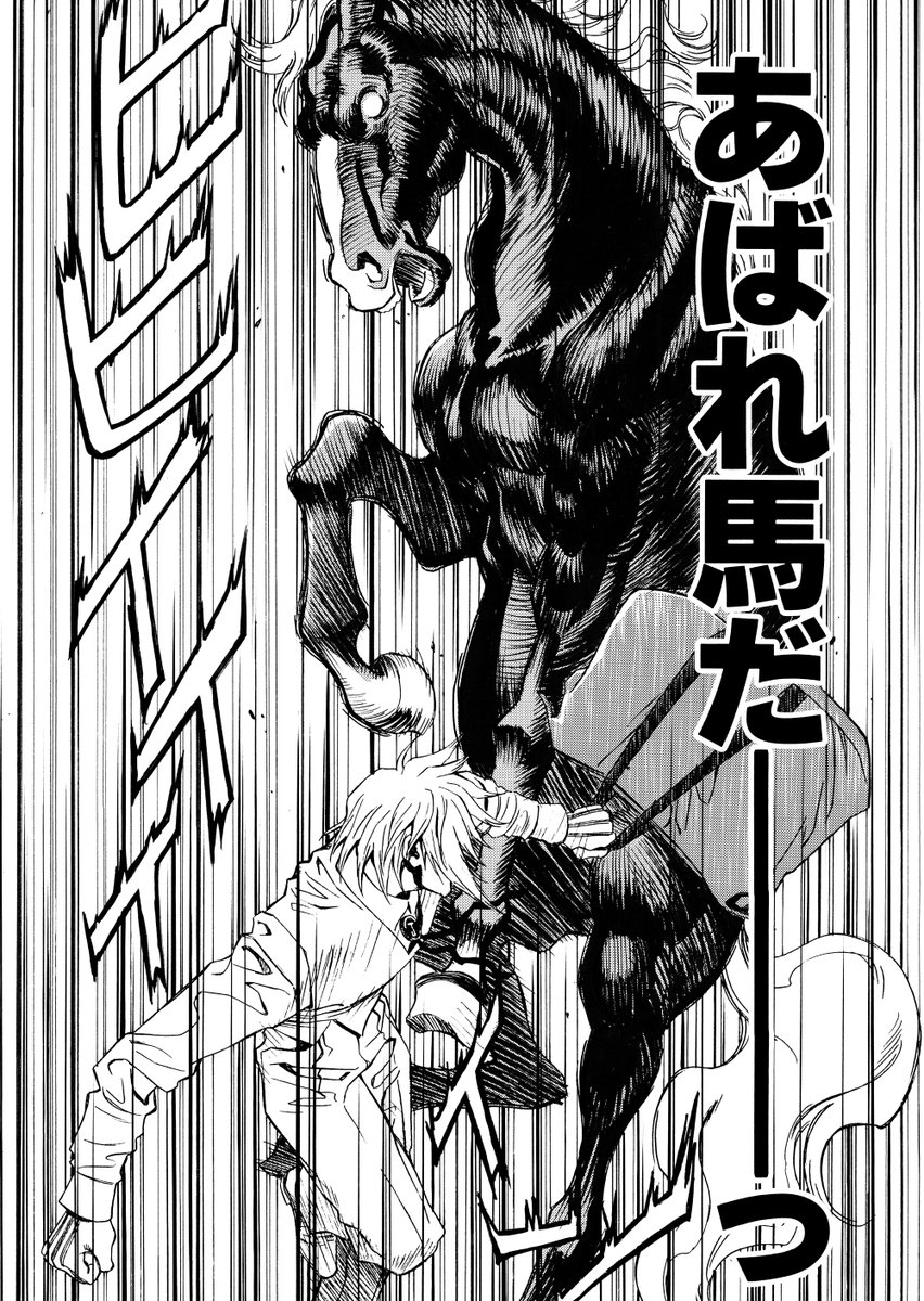 ◇P9～13◇Jヤバいね…◇
#漫画が読めるハッシュタグ #manga #漫画 #マンガ #余湖裕輝 #田畑由秋
https://t.co/i6uxE2T70X 