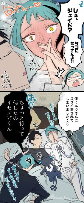 うさちゃん組のイラスト 4/4
