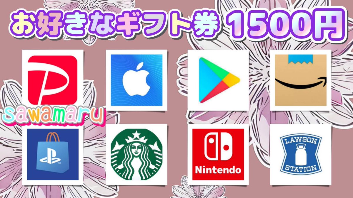 かん爺さんコラボ③

選べるギフト券1500円が

1名様に当たる

一応募条件一
1、この投稿をリポスト
2、私と<a href="/dada_king32/">かん爺</a> のフォロ−

当選人数 1名様
11/20 15時03分 まで