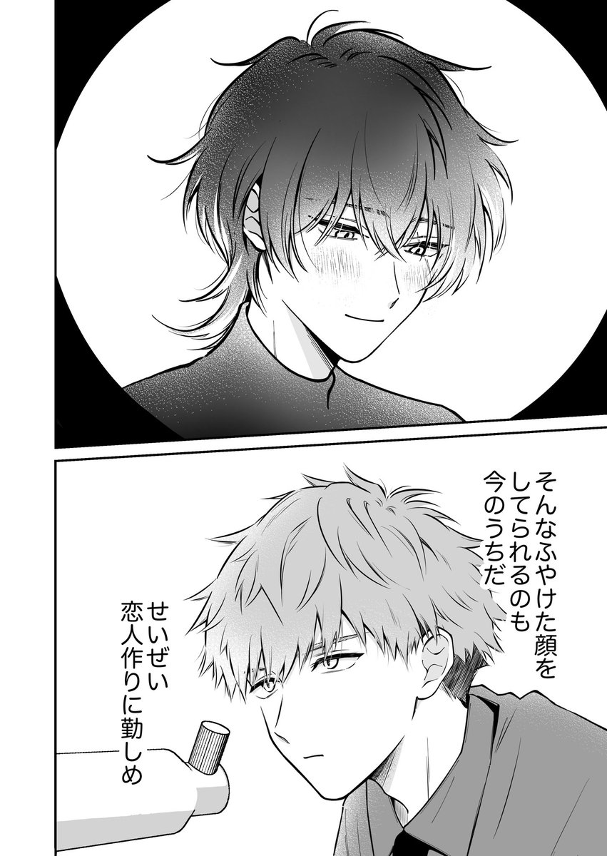 (8/9) 