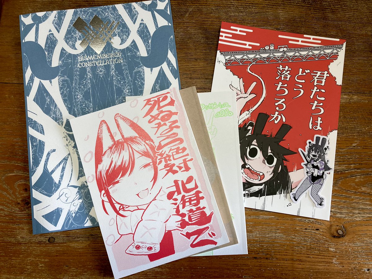 コミティアで買ったやつ
唯一無二の個性に脳髄が焼かれるぜ
たいぼくさん(中) @taiboku
沖島 灯さん(右) @between0621
メグリム・ハルヨさん(左) @megrim_haruyo 