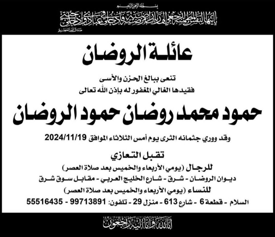 Meshal_AlRefaei's tweet photo. https://t.co/it1UjTVEtz