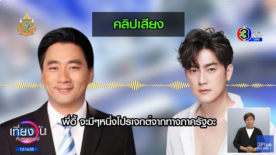 sunflowergo1999's tweet photo. แฉแบบไม่หยุด มีใครให้มากกว่านี้มั้ย
กินหรูอยู่สบายมานาน ถึงคิวเข้าตารางไปชดใช้กรรมแล้ว
โกงก็คือโกง เนาะ ความจริงก็คือความจริง

หรือฟิล์มอาจจะไม่ได้อ้างชื่อ แต่มีใครบางคนที่อยู่เบื่องหลังจริงๆสั่งการมากก็ได้ 

#ฟิล์มรัฐภูมิ #หนุ่มกรรชัย #อี้แทนคุณ #โหนกระแส #ตบทรัพย์ https://t.co/B78I9yRlt7