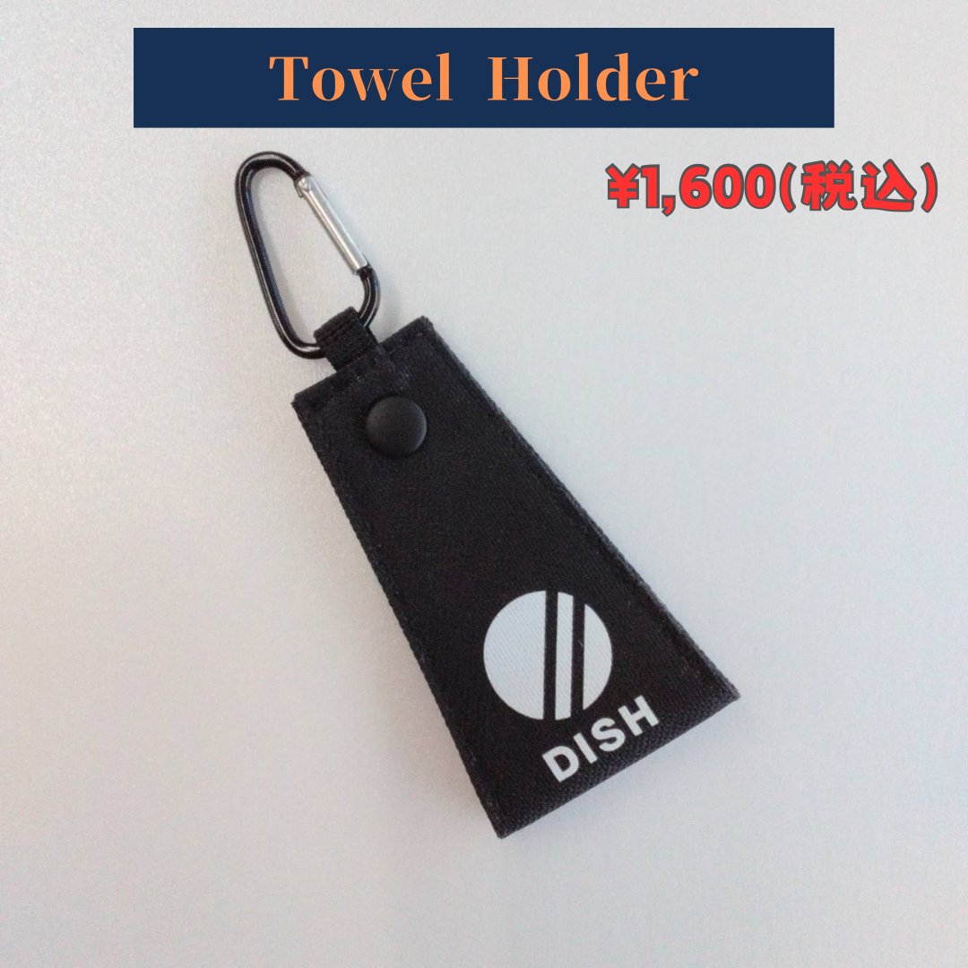 DISH// Goods Official on X: DISH// Goods Official on X: