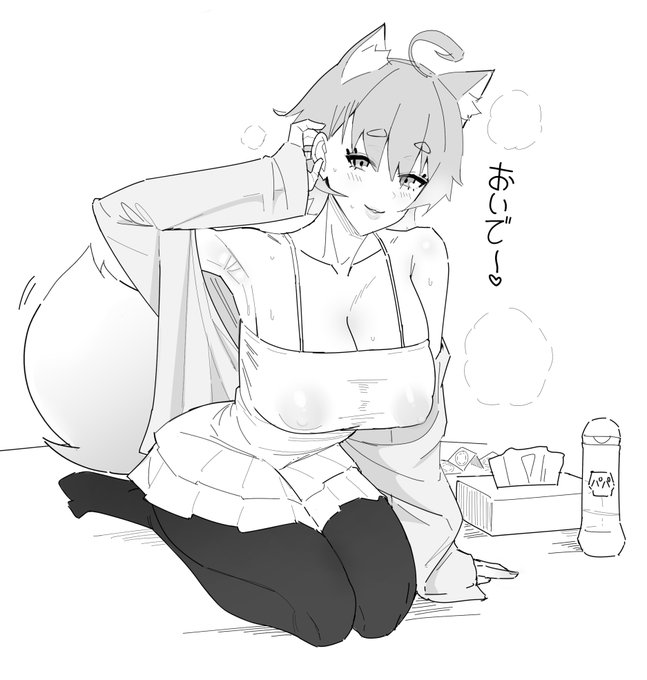 友達のキャラで久々にrkgkした 