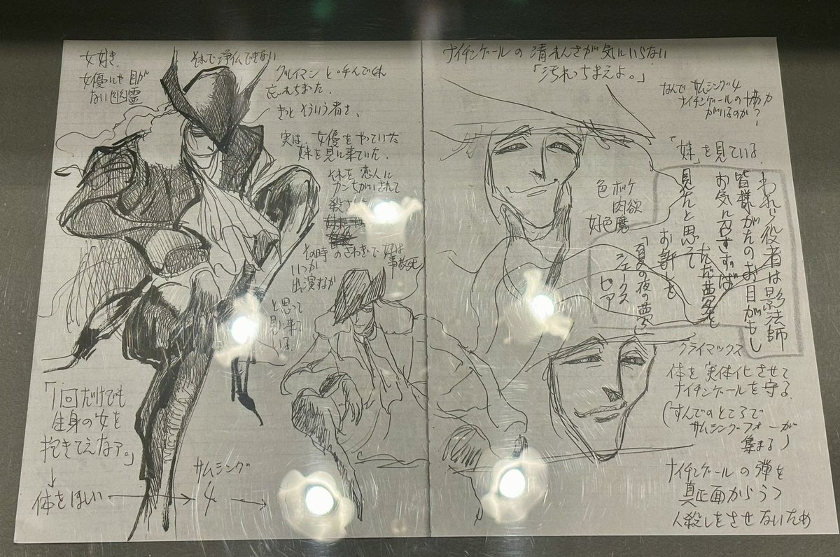 藤田先生は展示数は少ないものの作品ごとの構想ノートまで見せてくれるのよかった〜、浅い時期から深い所まで…!衣装デザインの方が作中の衣装作ってきてくれてたのも良…キャラパネルの裏に藤田先生がお絵描きしてくれてて前期レポで見た時より増えててびっくりした。これ以外もたくさんあったよ。