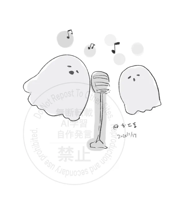 どハマりした可愛いけど名前わからない!!!!可愛いお化け👻 